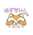 うち猫集（個別スタンプ：33）