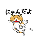 うち猫集（個別スタンプ：35）
