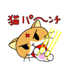 うち猫集（個別スタンプ：37）