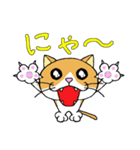 うち猫集（個別スタンプ：38）