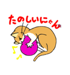 うち猫集（個別スタンプ：39）