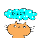 ねこさん スタンプ（個別スタンプ：1）