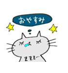 ねこさん スタンプ（個別スタンプ：2）