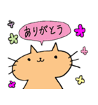 ねこさん スタンプ（個別スタンプ：4）