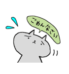 ねこさん スタンプ（個別スタンプ：6）
