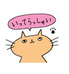 ねこさん スタンプ（個別スタンプ：10）