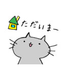 ねこさん スタンプ（個別スタンプ：11）