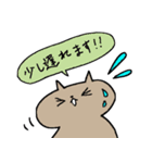 ねこさん スタンプ（個別スタンプ：12）