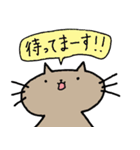 ねこさん スタンプ（個別スタンプ：14）