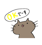 ねこさん スタンプ（個別スタンプ：17）