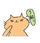 ねこさん スタンプ（個別スタンプ：18）