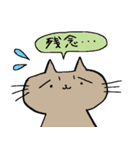 ねこさん スタンプ（個別スタンプ：20）