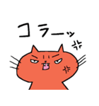 ねこさん スタンプ（個別スタンプ：22）