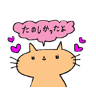 ねこさん スタンプ（個別スタンプ：25）