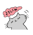 ねこさん スタンプ（個別スタンプ：26）