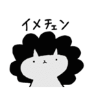 ねこさん スタンプ（個別スタンプ：34）