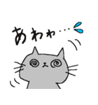 ねこさん スタンプ（個別スタンプ：36）