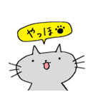 ねこさん スタンプ（個別スタンプ：37）