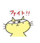 ねこさん スタンプ（個別スタンプ：38）