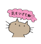 ねこさん スタンプ（個別スタンプ：39）