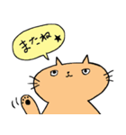 ねこさん スタンプ（個別スタンプ：40）
