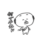 ユルカワ課長（個別スタンプ：33）