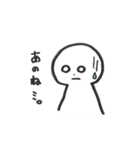 てるりん（個別スタンプ：8）