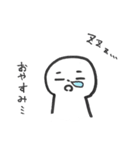 てるりん（個別スタンプ：17）