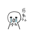 てるりん（個別スタンプ：20）