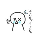 てるりん（個別スタンプ：30）