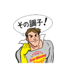 スターマン（個別スタンプ：8）