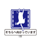 看板読め！（個別スタンプ：11）