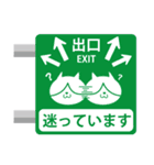 看板読め！（個別スタンプ：17）