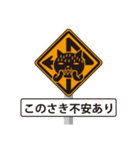 看板読め！（個別スタンプ：30）