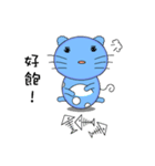 The cat goes fishing（個別スタンプ：3）