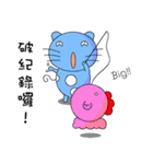 The cat goes fishing（個別スタンプ：14）