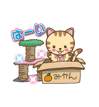 使いやすい猫スタンプ（個別スタンプ：1）