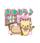 使いやすい猫スタンプ（個別スタンプ：2）