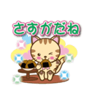 使いやすい猫スタンプ（個別スタンプ：18）