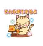 使いやすい猫スタンプ（個別スタンプ：20）