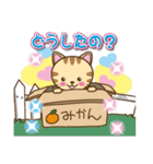 使いやすい猫スタンプ（個別スタンプ：22）