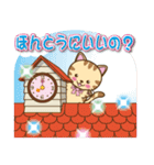 使いやすい猫スタンプ（個別スタンプ：24）