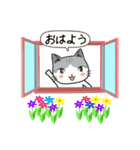 ねここちゃんとお友達1（個別スタンプ：9）