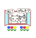 ねここちゃんとお友達1（個別スタンプ：12）