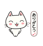 ねここちゃんとお友達1（個別スタンプ：15）