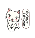 ねここちゃんとお友達1（個別スタンプ：16）