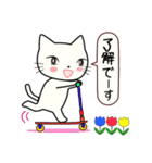 ねここちゃんとお友達1（個別スタンプ：17）