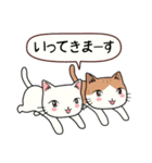 ねここちゃんとお友達1（個別スタンプ：19）