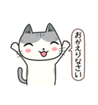 ねここちゃんとお友達1（個別スタンプ：20）