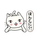 ねここちゃんとお友達1（個別スタンプ：21）